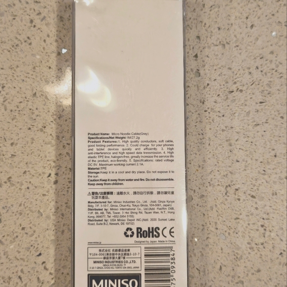 Micro SD cable - Picture 2 of 2